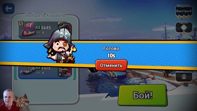 ПИРАТЫ! Pirate Code - PVP Battles at Sea. #15 Серия. смотреть онлайн