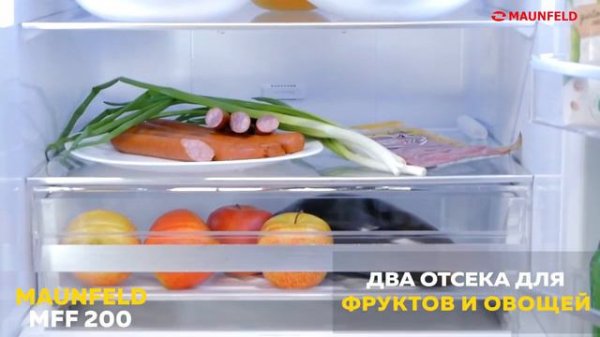 Холодильник MAUNFELD