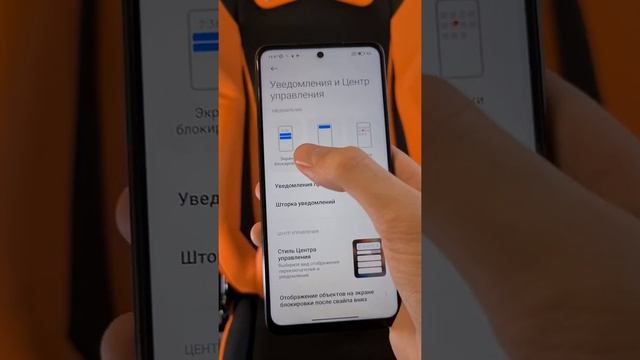 Как скрыть содержимое уведомлений на телефоне? смотреть онлайн