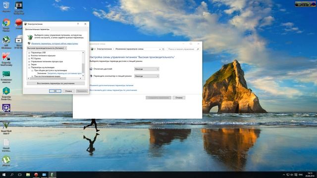 Оптимизация и настройка системы Radeon Software Crimson Edition