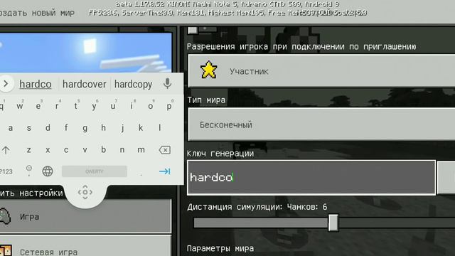 Как включить режим хардкора на любой версии майнкрафта! смотреть онлайн