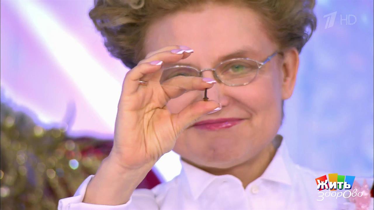 Первый канал