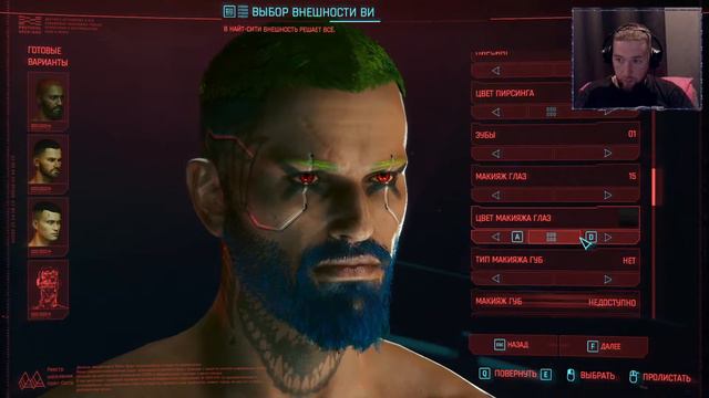 Это киберпанк, детка. Cyberpunk 2077. Вступление. Найт Сити. смотреть онлайн