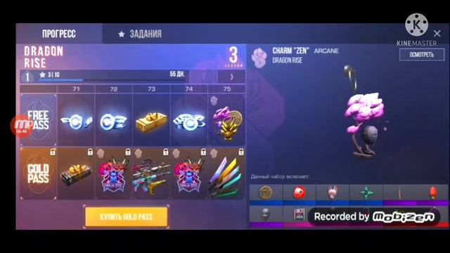 Новое обновление 0.16.0 в STANDOFF 2!//STANDOFF 2 ОБНОВЛЕНИЕ. смотреть онлайн