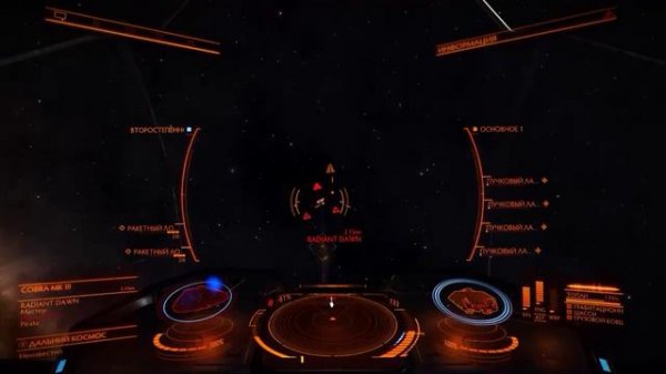 Elite - Dangerous  режим обучение