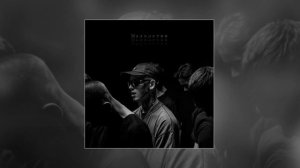 84 - Малолетки (Официальная премьера трека)