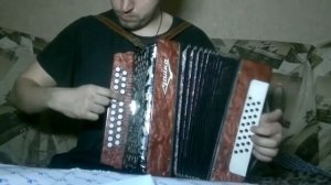 Разбор песни Я свободен на гармошке