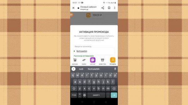 НОВЫЕ КОДЫ ДЛЯ СТАР ПЕТС?/STAR PETS! ROBLOX CODS/АДОПТ МИ РОБЛОКС ТРЕЙДЫ НА НОВОГО ПЕТА