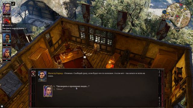 #Divinity: Original Sin 2# – Definitive Edition. Доблесть(honor) смотреть онлайн