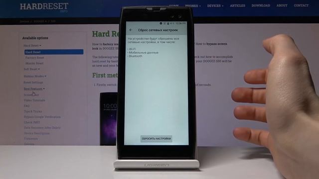 Как восстановить забытую сеть Wi-Fi на DOOGEE S50 — Сброс настроек сетей смотреть онлайн