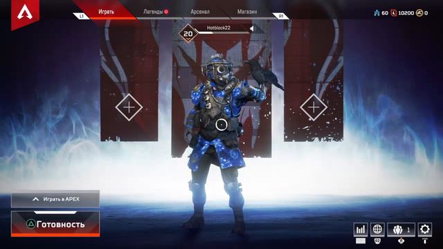 Apex legends# от Hotblock# 4 смотреть онлайн