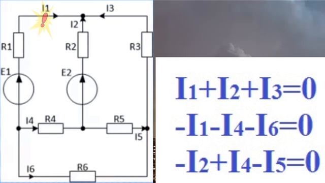 Закон Кирхгофа. Расчет цепей постоянного тока методом непосредственного применения законов Кирхгофа смотреть онлайн