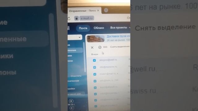 Край Московїя сверхдѣржавы СССР. Ищем Чѣлавека днём с огнём. Оповещение чужеродных структур