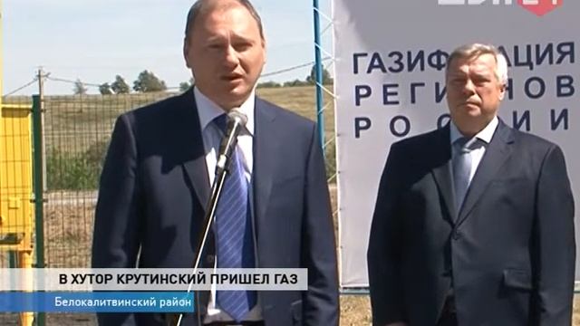 х Крутинский смотреть онлайн