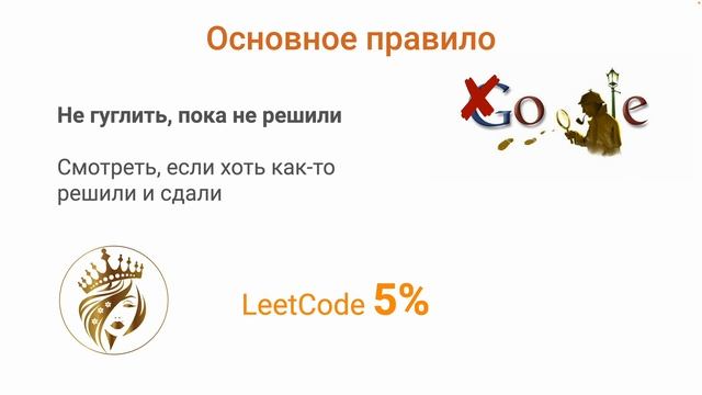Как правильно решать домашние задачи по Java, чтобы научиться хорошо программировать смотреть онлайн
