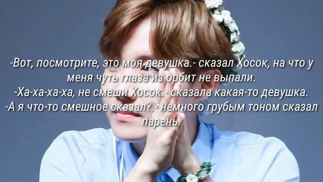 Реакция Т/И когда её поцеловал/признался в любви мембер, тогда когда они враги. (Загляни в описание смотреть онлайн