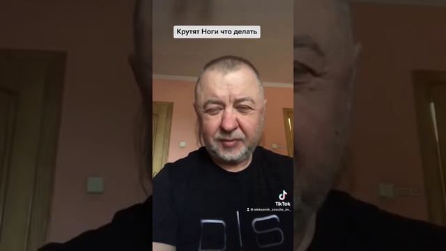 Что делать если крутят ножки у ребенка смотреть онлайн