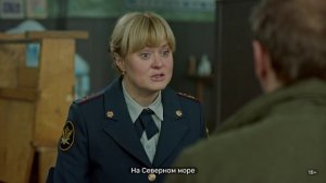 Детские травмы | «Исправление и наказание» | PREMIER