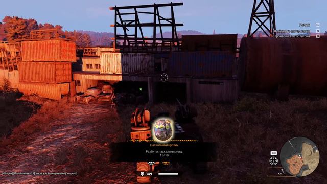 crossout где найти пасхльные яйца смотреть онлайн