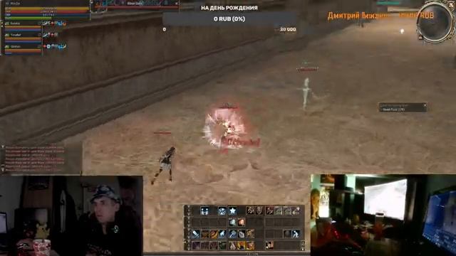 Астериос Pride x 1,5 Lineage 2 Asterios x1,5 Топ Музыка Открытие Pride x 1,5 4 Окна Делаем Профы смотреть онлайн
