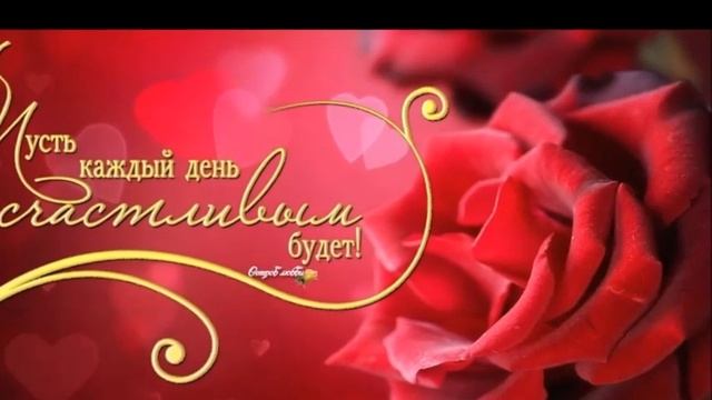 С ДНЁМ РОЖДЕНИЯ, СВЕТЛАНА!!!! смотреть онлайн