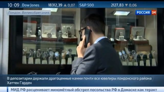 Старики разбойники, банда пенсионеров обчистила британский банк драгоценностей смотреть онлайн