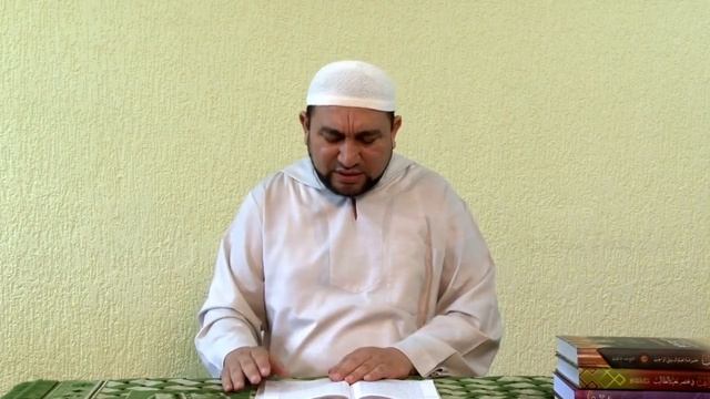 Урок 30. Рукны Намаза - шейх Зафер Ашек смотреть онлайн