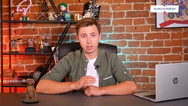 КАКУЮ СТАВИТЬ ЦЕНУ НА СВОЙ ТОВАР НА МАРКЕТПЛЕЙСАХ? И КАК ЕЁ КОРРЕКТИРОВАТЬ? смотреть онлайн