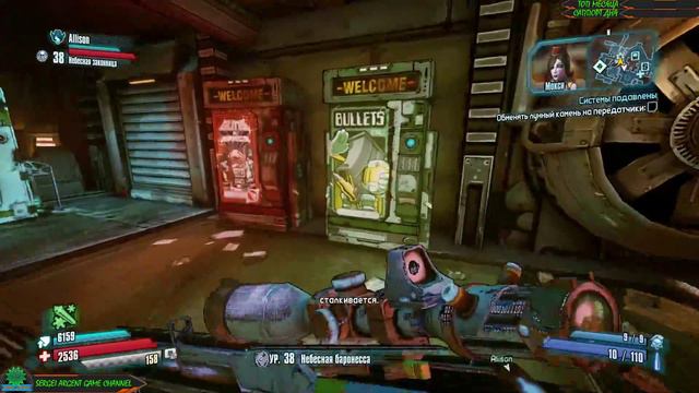 Borderlands: The Pre-Sequel - Совместное прохождение. Истинный искатель хранилища. Стрим #1 смотреть онлайн
