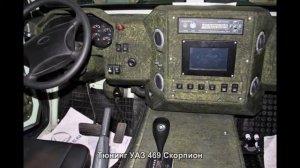 #572. Тюнинг УАЗ 469 Скорпион