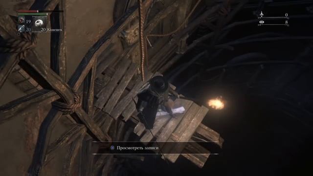 Bloodborne - Как попасть в локацию Старая заброшенная мастерская смотреть онлайн