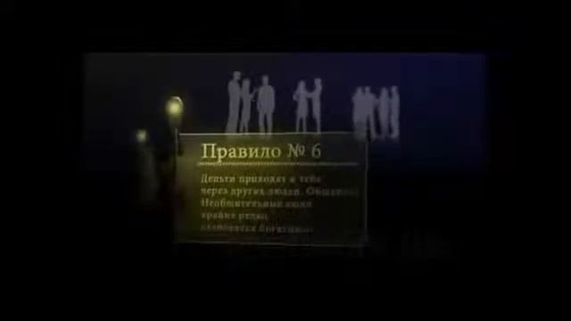 Как делать большие деньги Золотые правила Джона Рокфеллера смотреть онлайн