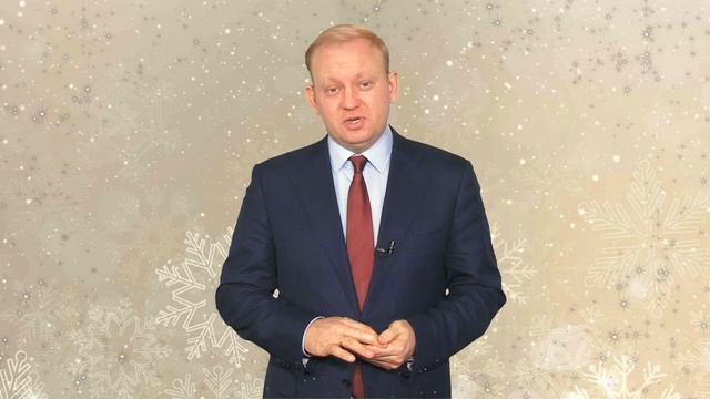 Новогоднее поздравление депутата Алтайского краевого законодательного собрания Андрея Абрамова смотреть онлайн