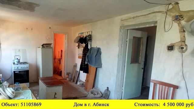 Купить дом в г. Абинск| Переезд в Краснодарский край смотреть онлайн