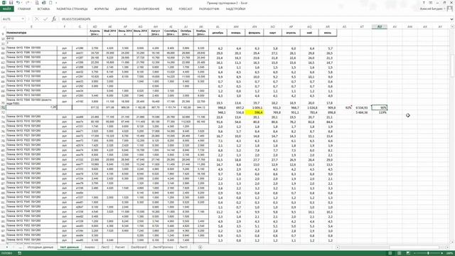Введение - 1 занятие - инструменты повышения точности смотреть онлайн