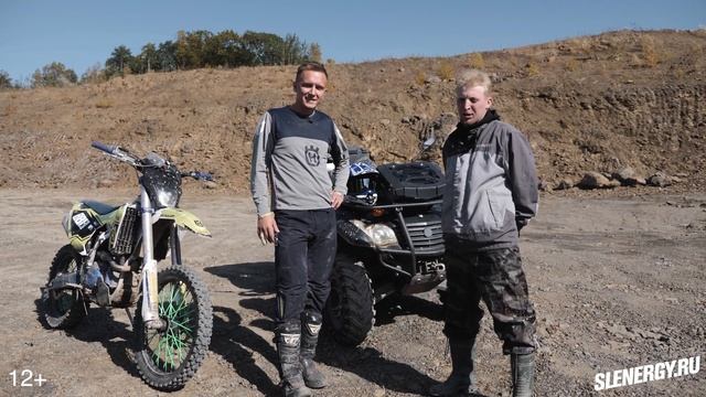 Квадроцикл VS мотоцикл эндуро - что круче? смотреть онлайн