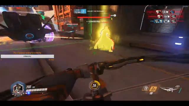Потею в ранкед в Overwatch за донат смотреть онлайн