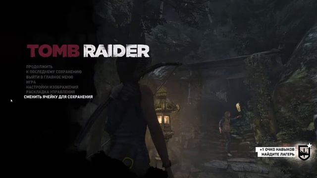 Tomb Raider.Прохождение часть #2.Так ему и надо! смотреть онлайн