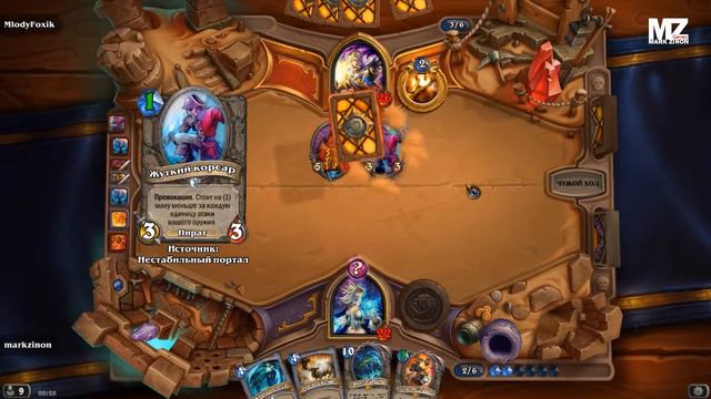 [Hearthstone] Нубопотасовка: Выбери карту! Любую! #Hearthstone смотреть онлайн