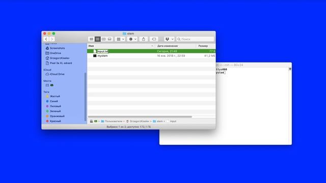 Как запустить mystem на macOS смотреть онлайн