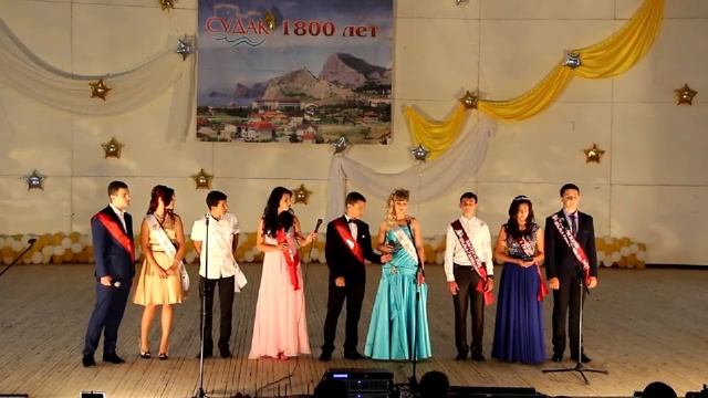 Судак Звездный бал 2015 ВЫПУСКНОЙ смотреть онлайн