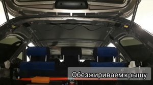Лада Калина 2. Как снять обшивку крыши? Шумоизоляция крыши + антискрип пластика.
