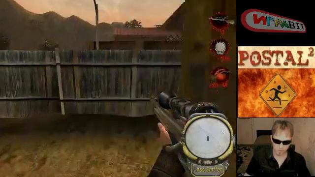 Стрим Postal 2 Share th Pain \ Постал 2 раздели боль (Четверг-Пятница) смотреть онлайн