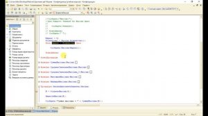 Отладка в 1С 8.3 на примерах