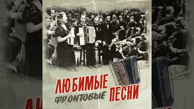 Ой, туманы мои растуманы смотреть онлайн