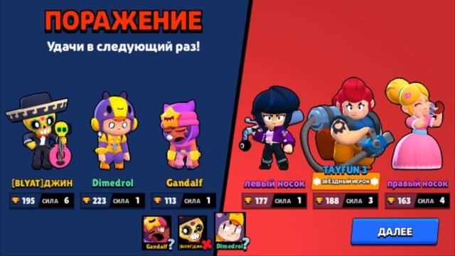 УЛЁТНЫЕ ПРИКОЛИ БРАВЛ СТАРС, СМЕШНЫЕ НИКИ БРАВЛ СТАРС смотреть онлайн