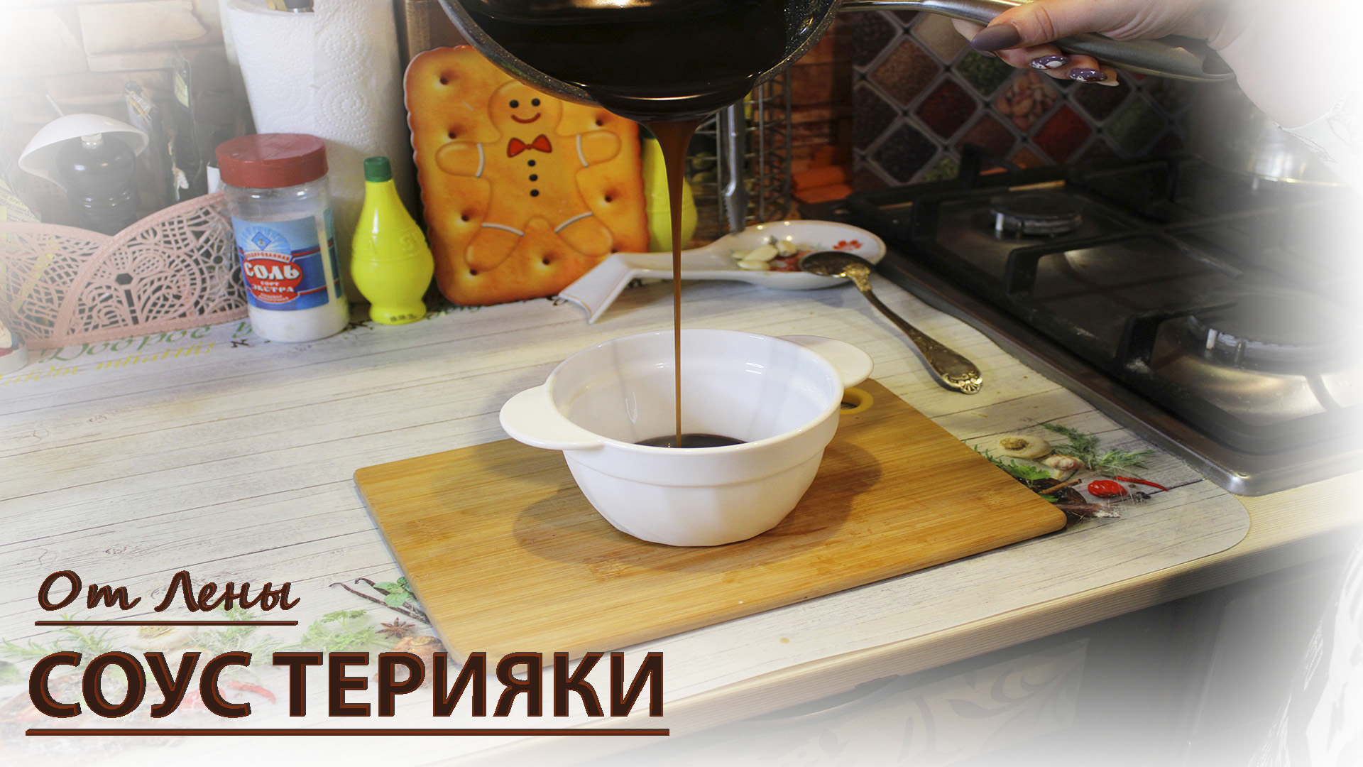 Елена Жукова