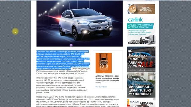 Российские новости про электромобили (выпуск №28) смотреть онлайн