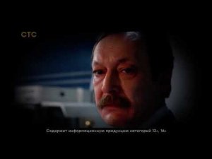 Вся вселенная «Кухни» на СТС (26.07.2021)